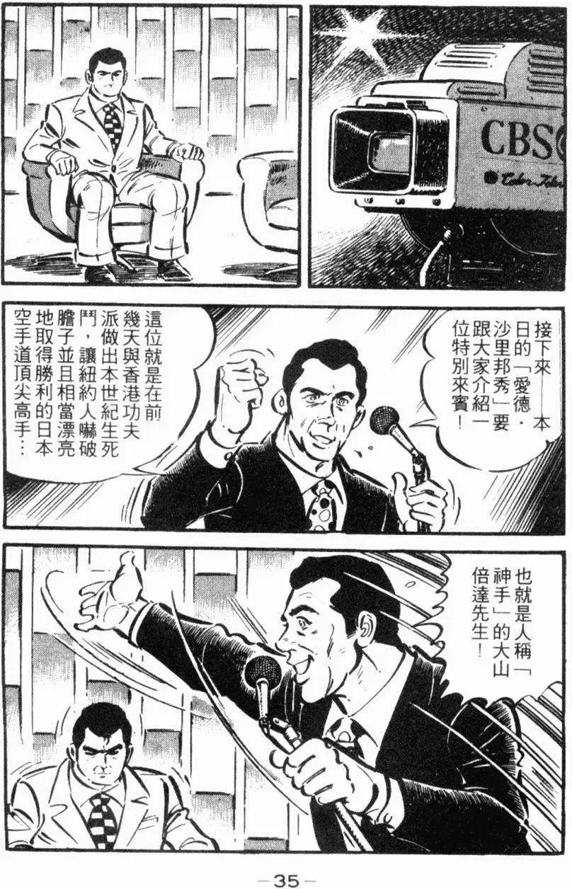 第22卷31