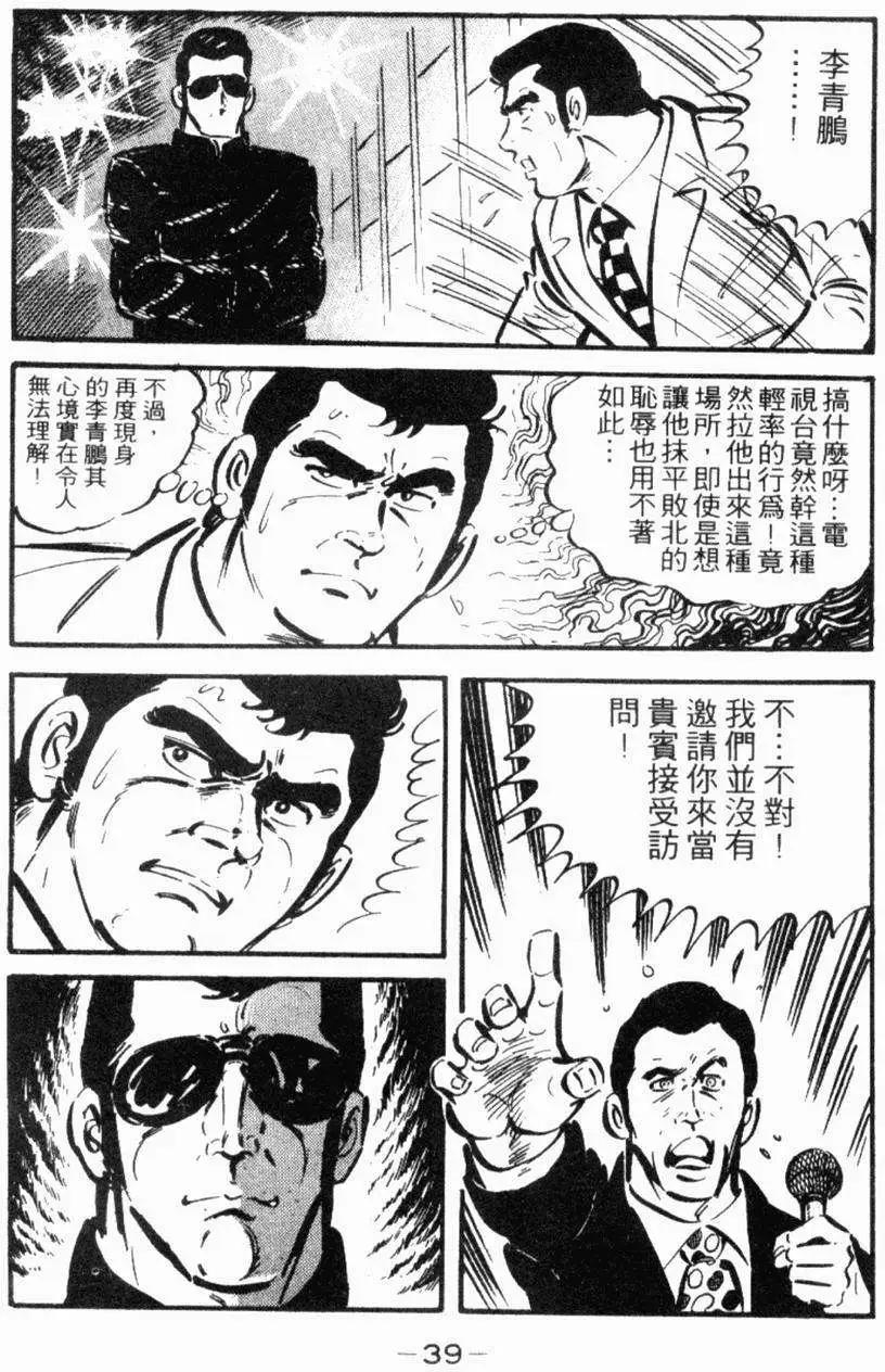 第22卷35