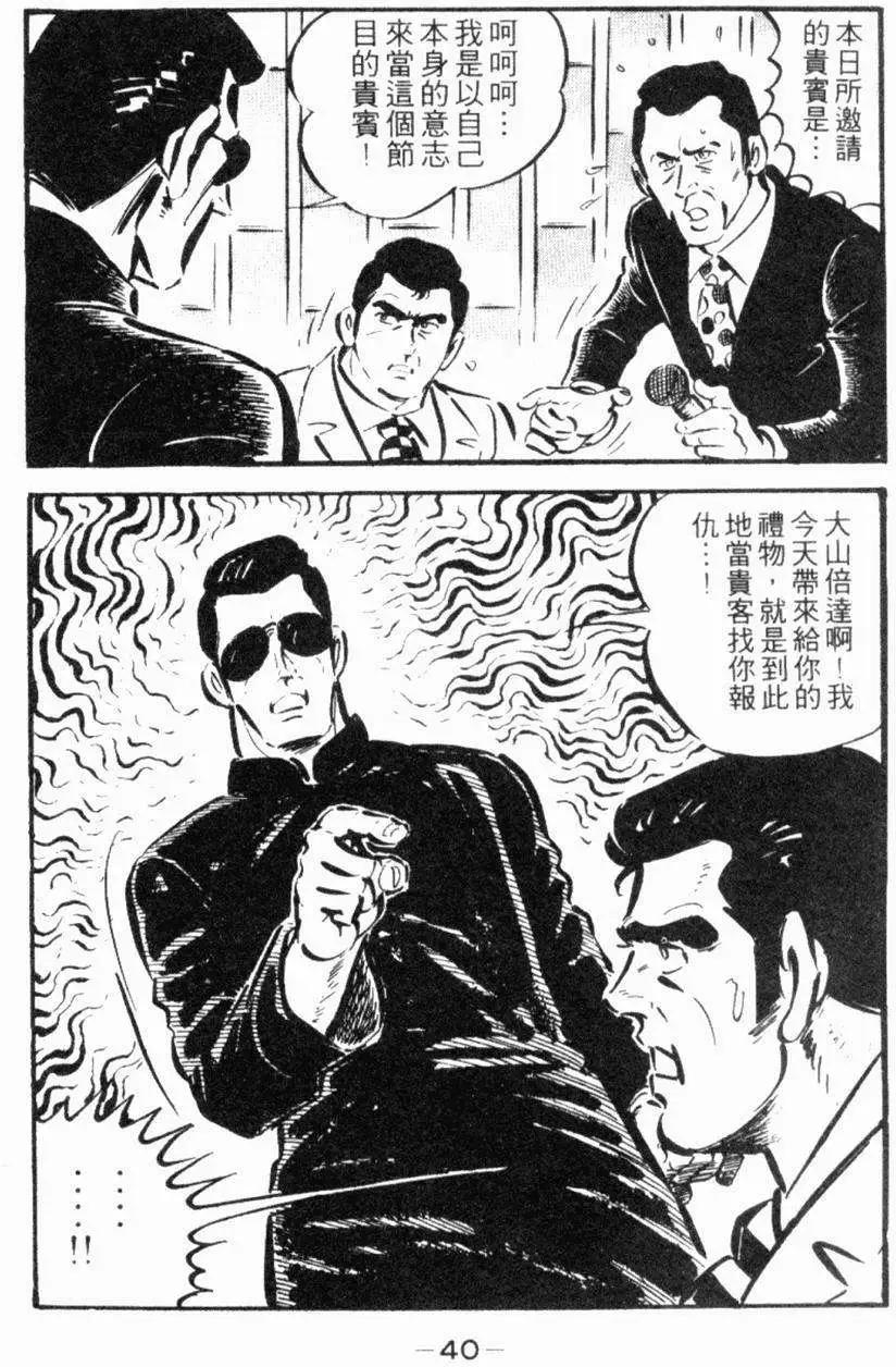 第22卷36