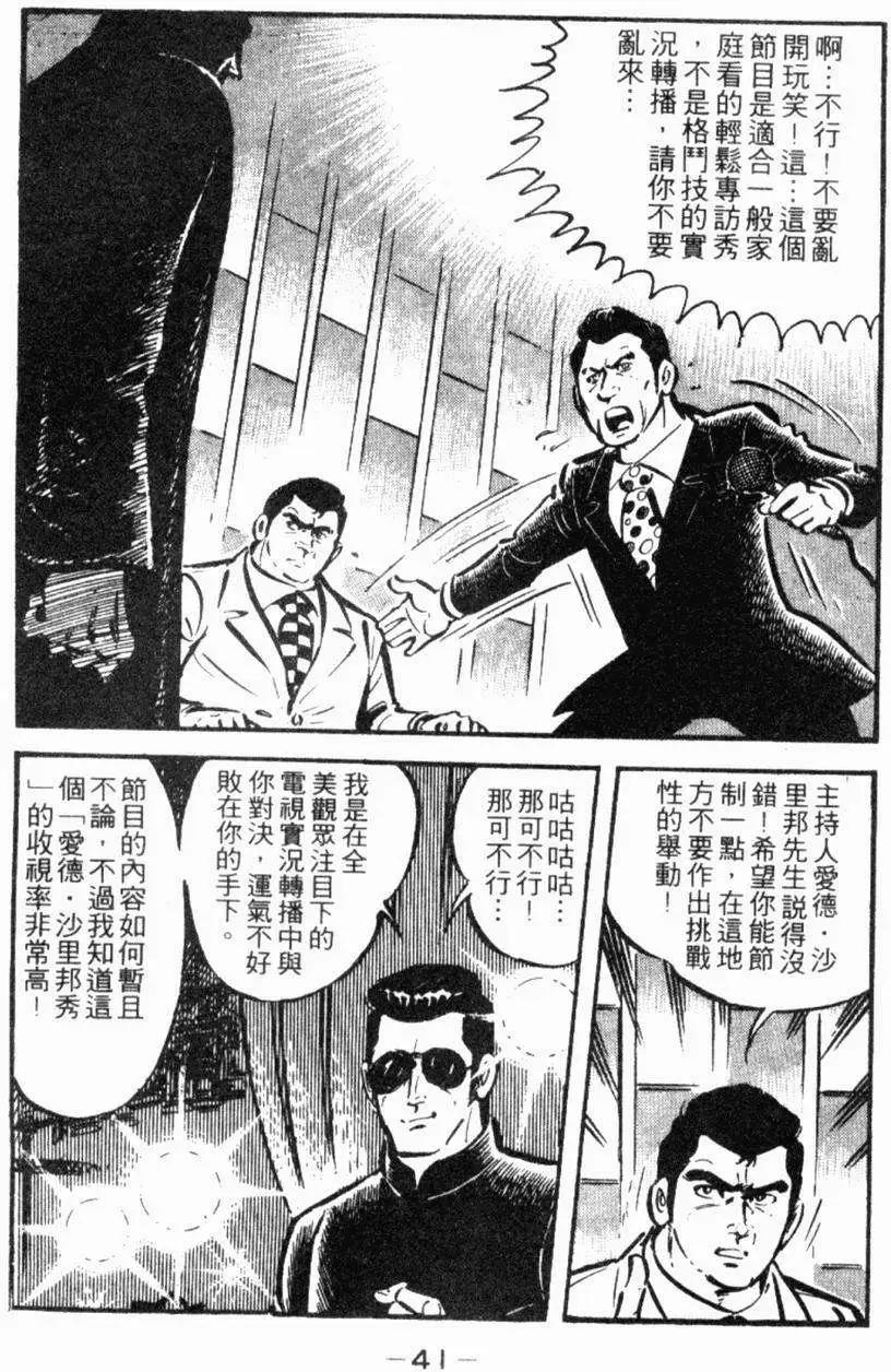 第22卷37