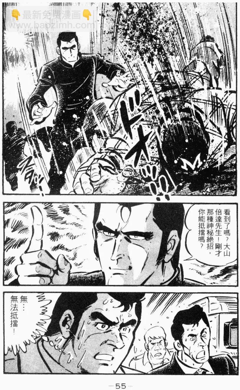 第22卷55