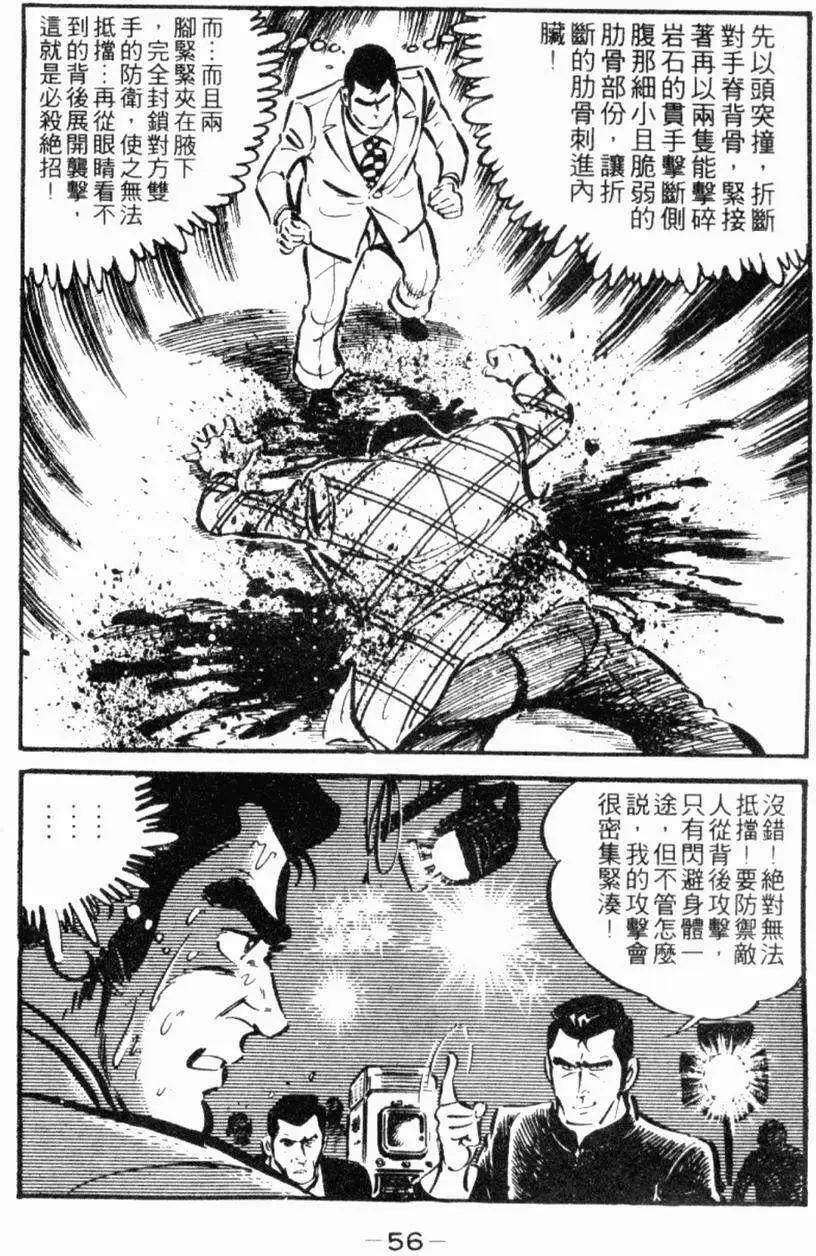 第22卷56