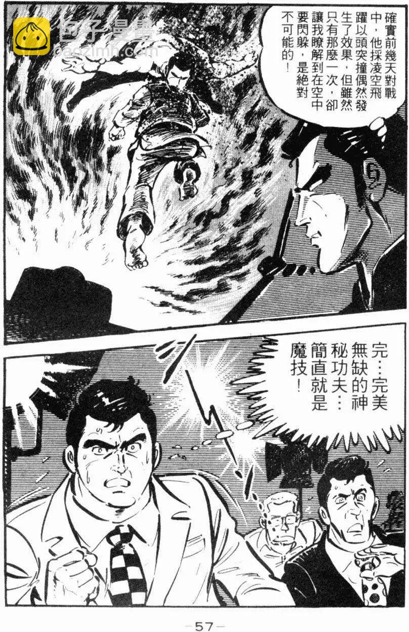 第22卷57