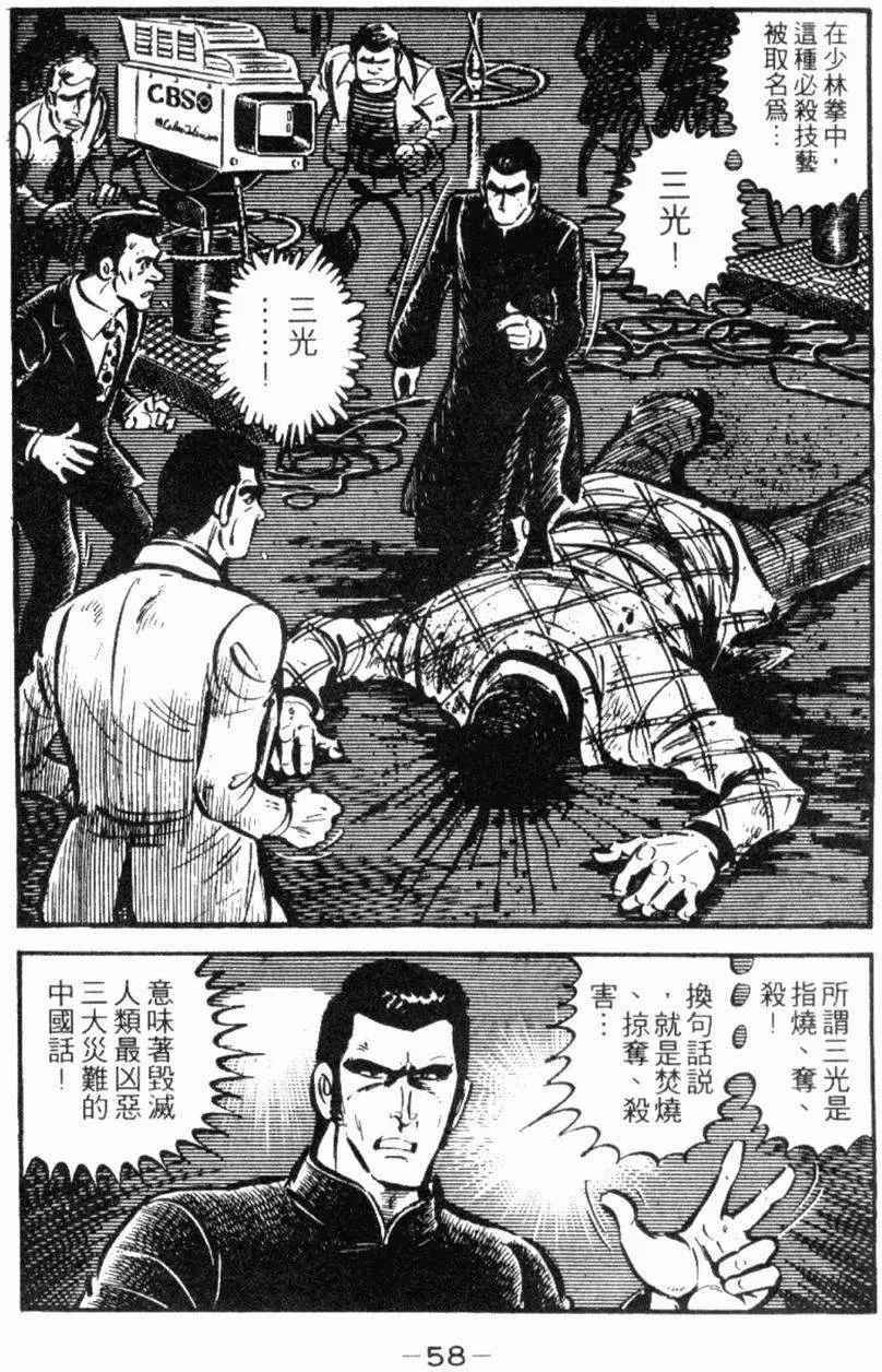 第22卷58