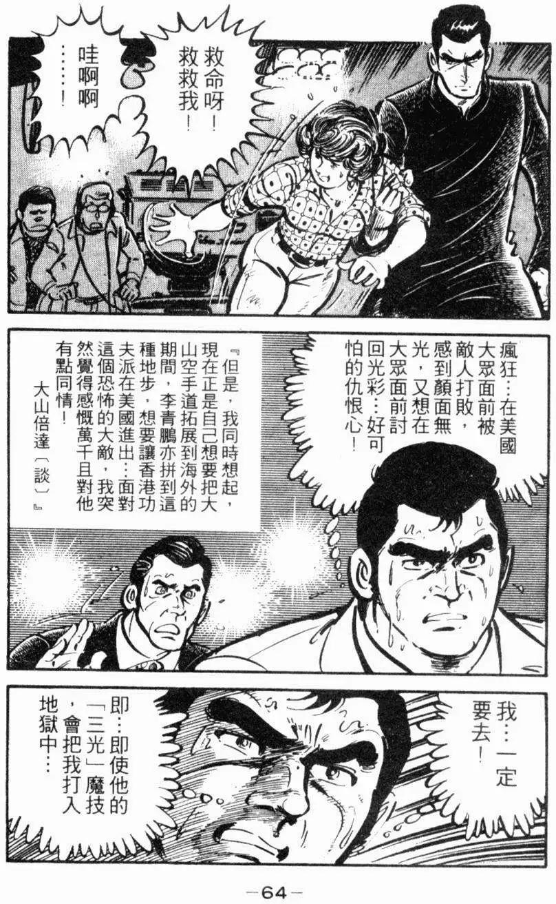 第22卷64