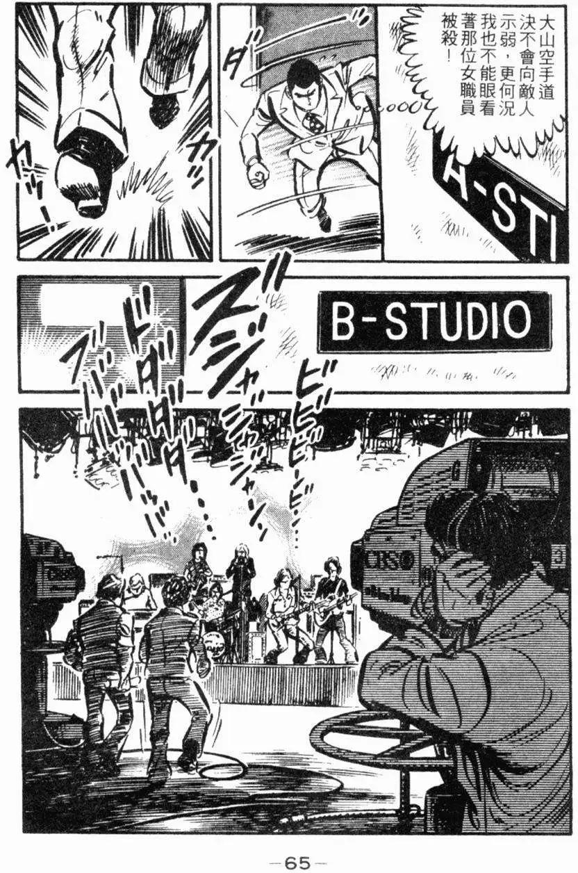 第22卷65