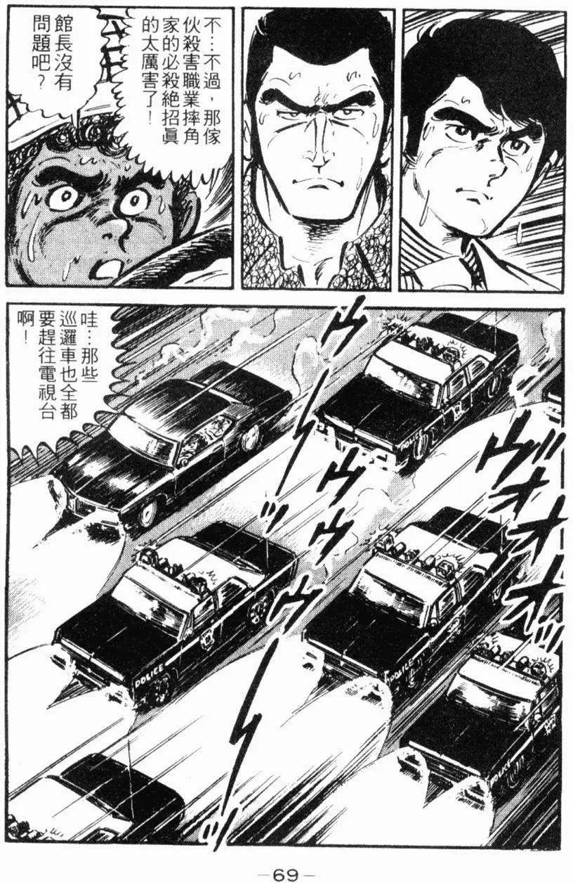 第22卷69