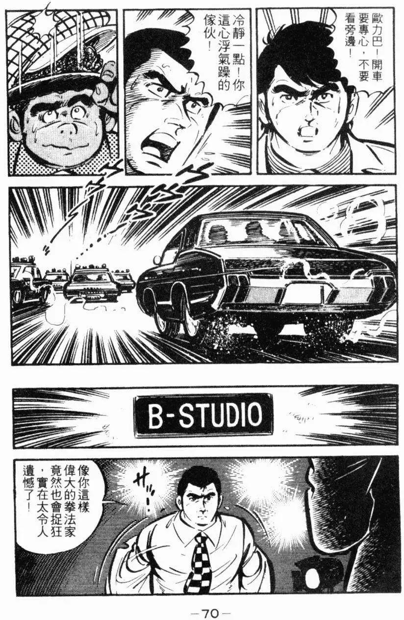 第22卷70