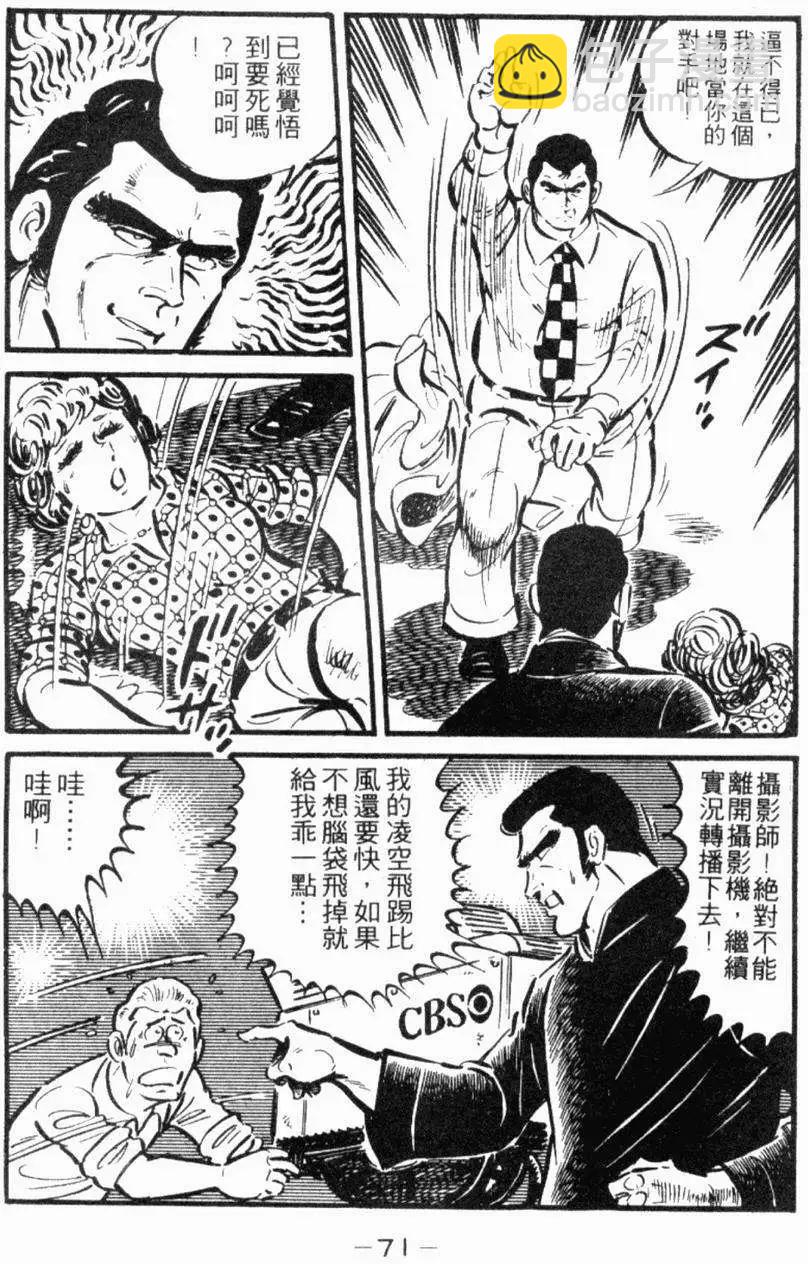 第22卷71