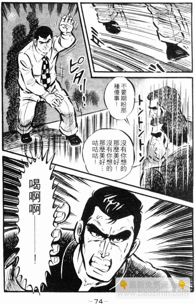 第22卷74