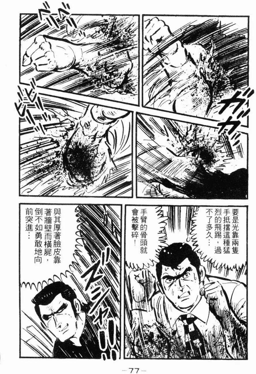 第22卷77