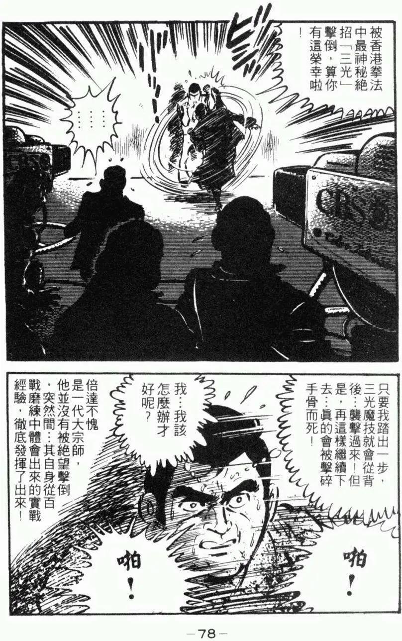 第22卷78