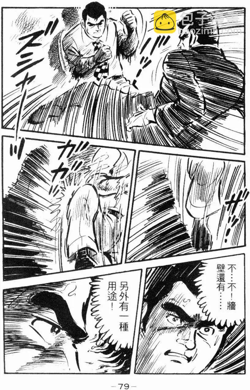 第22卷79