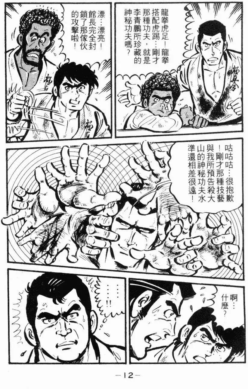 第22卷8