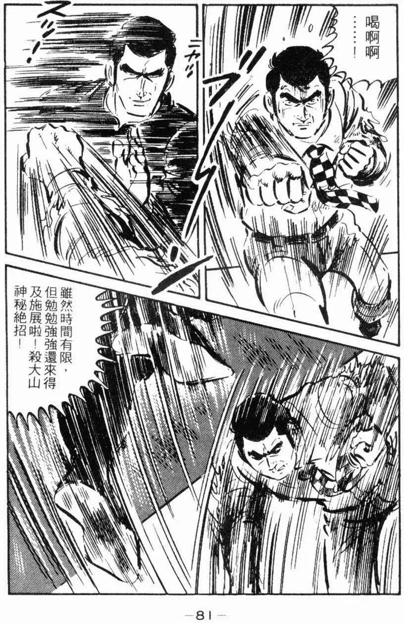 第22卷81