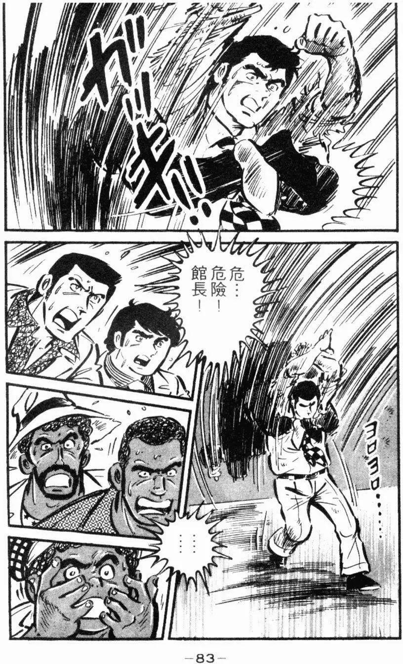第22卷83