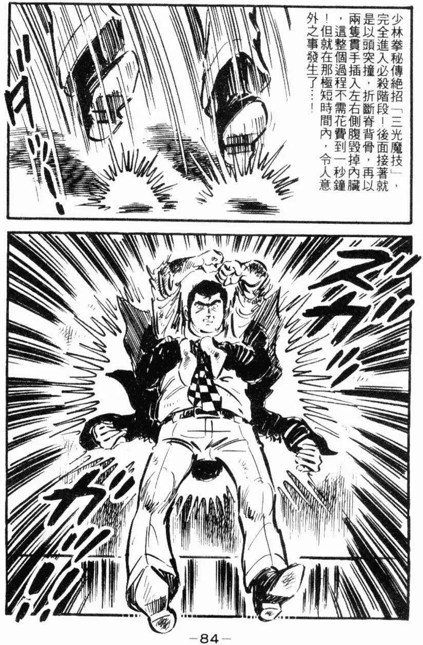 第22卷84