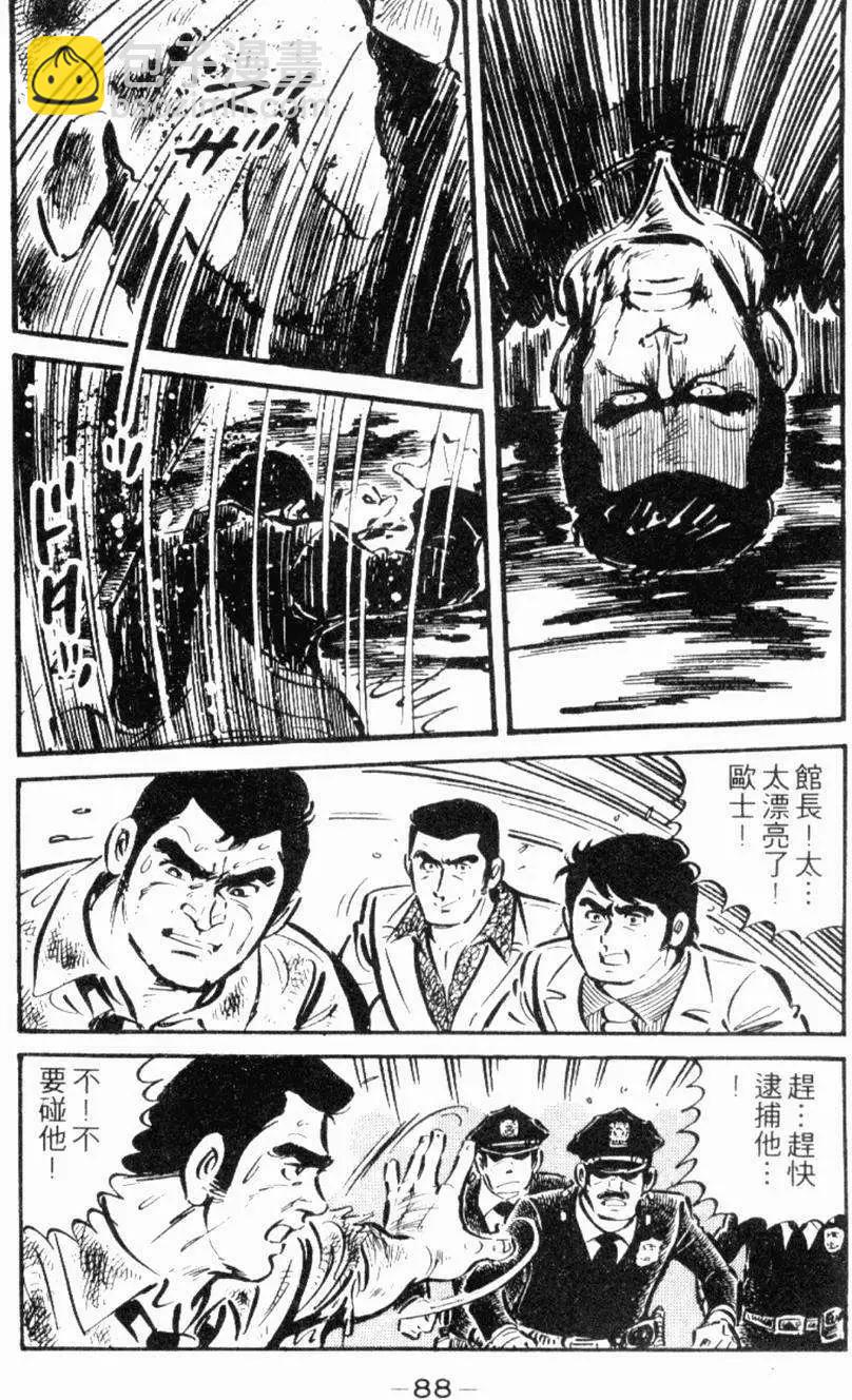 第22卷88