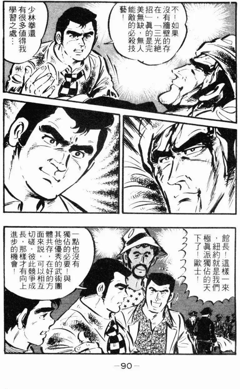 第22卷90