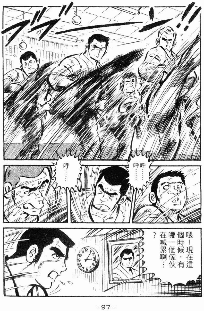 第22卷97