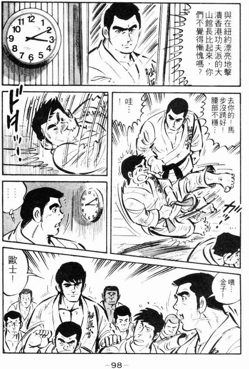 第22卷98