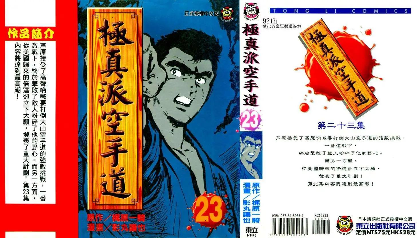 第23卷0
