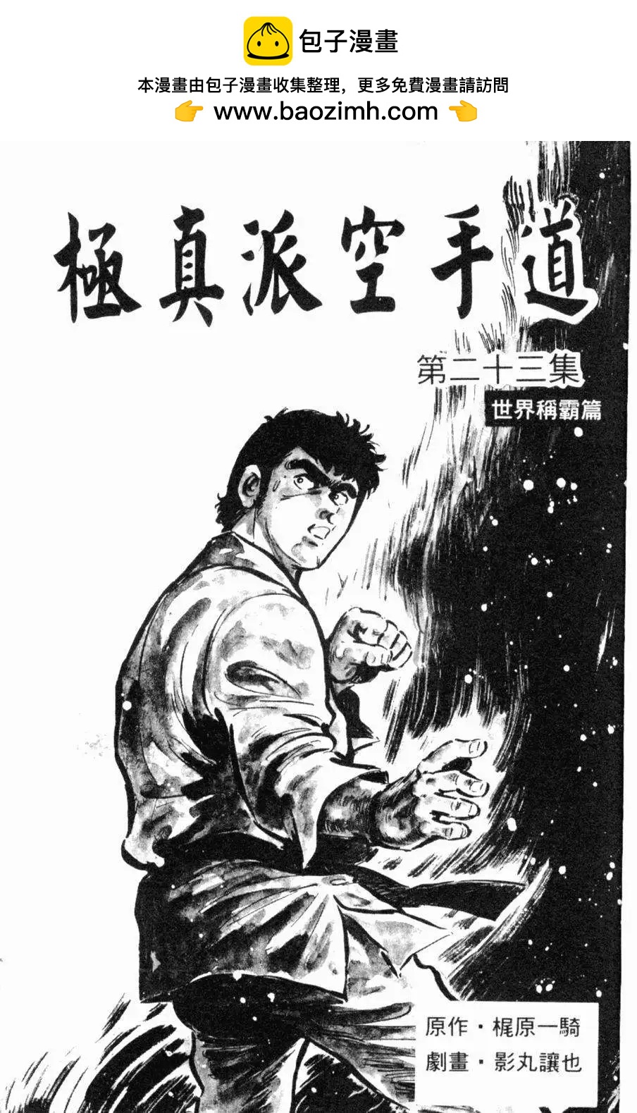第23卷1