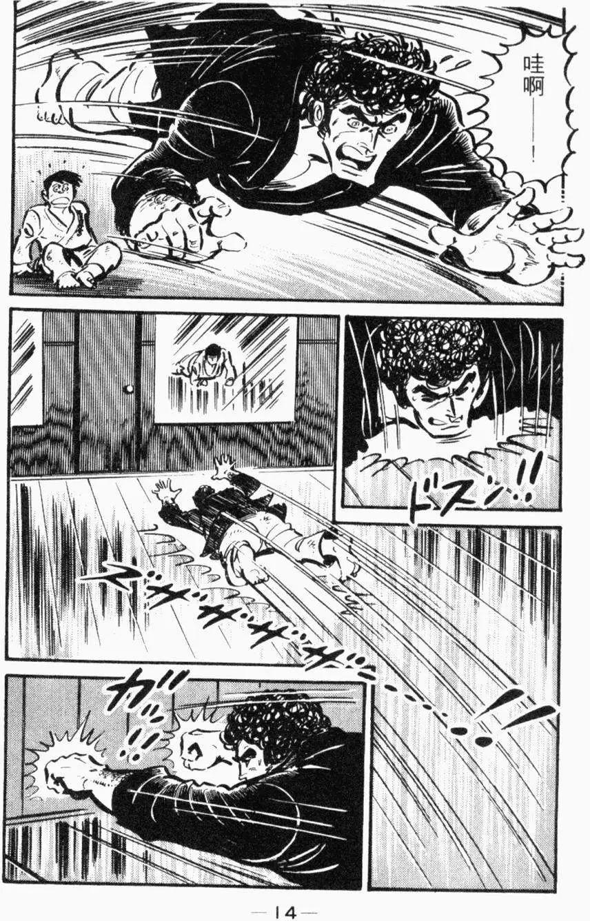 第23卷12
