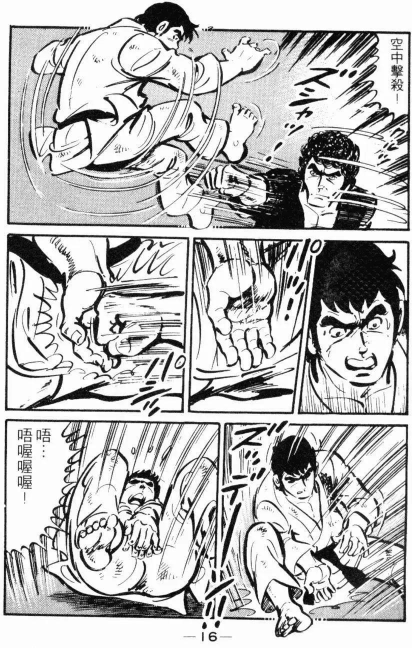 第23卷14