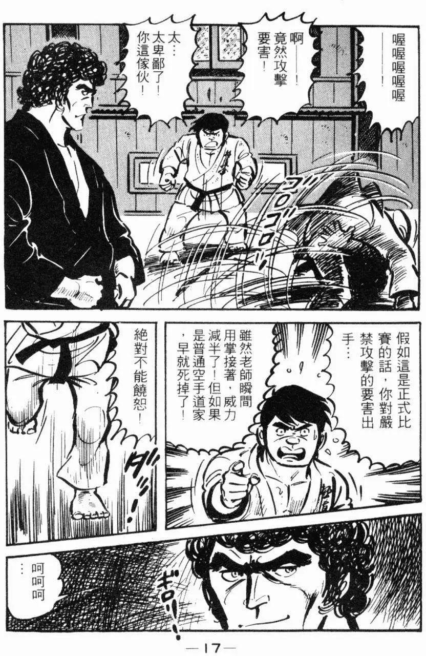 第23卷15
