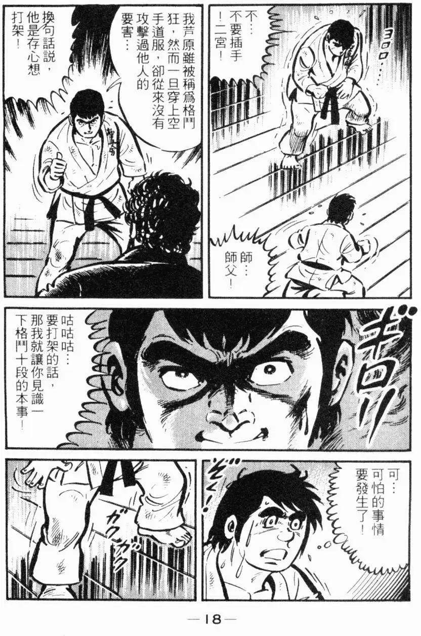第23卷16