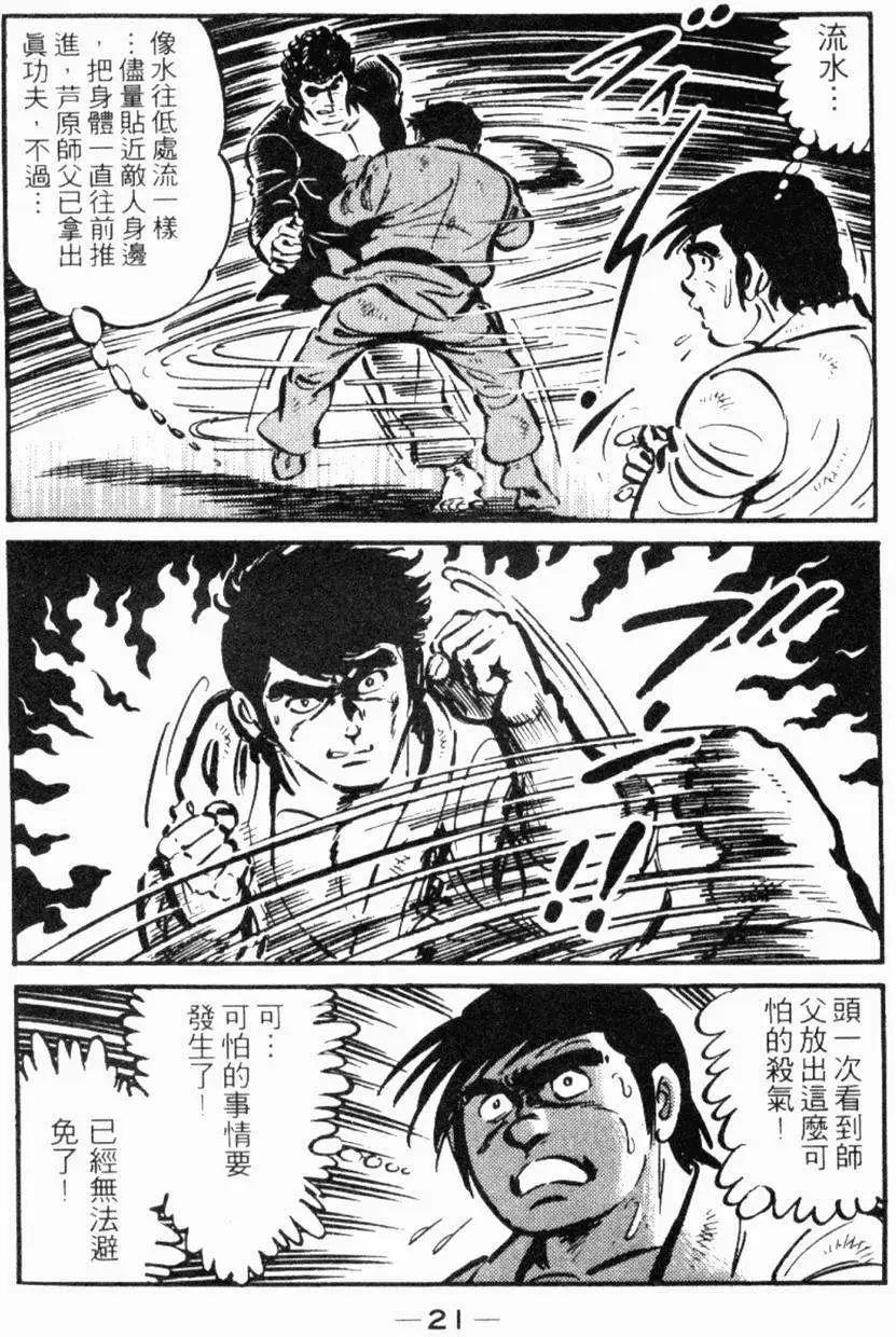 第23卷19