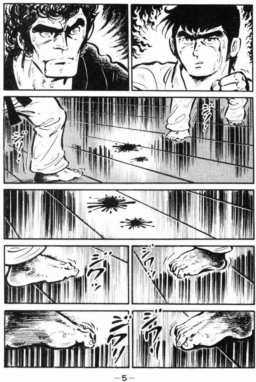 第23卷3