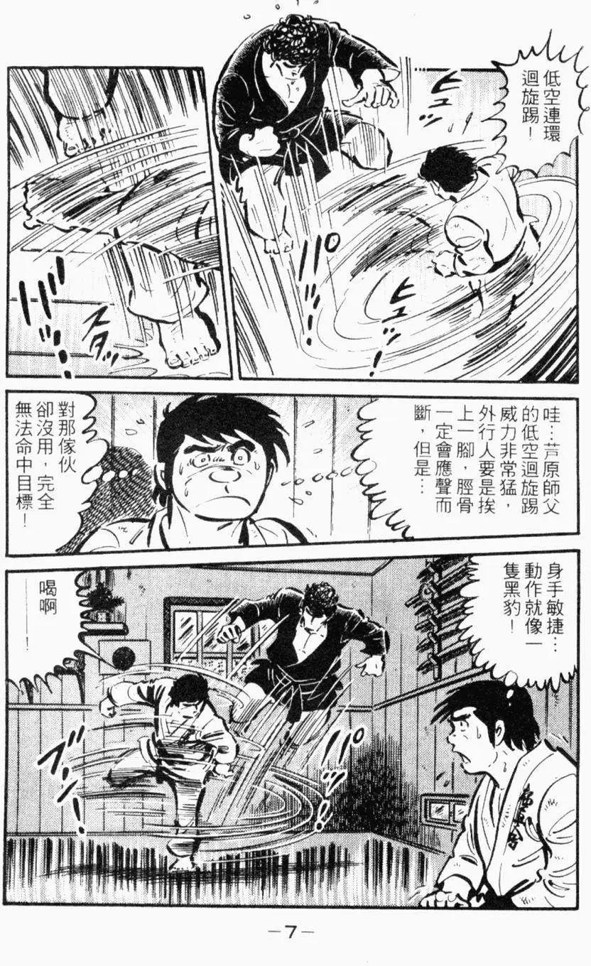 第23卷5
