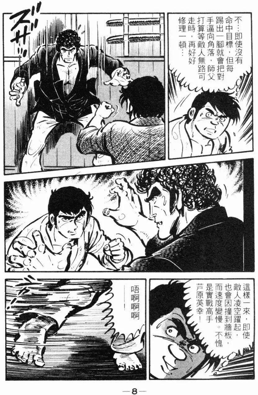第23卷6