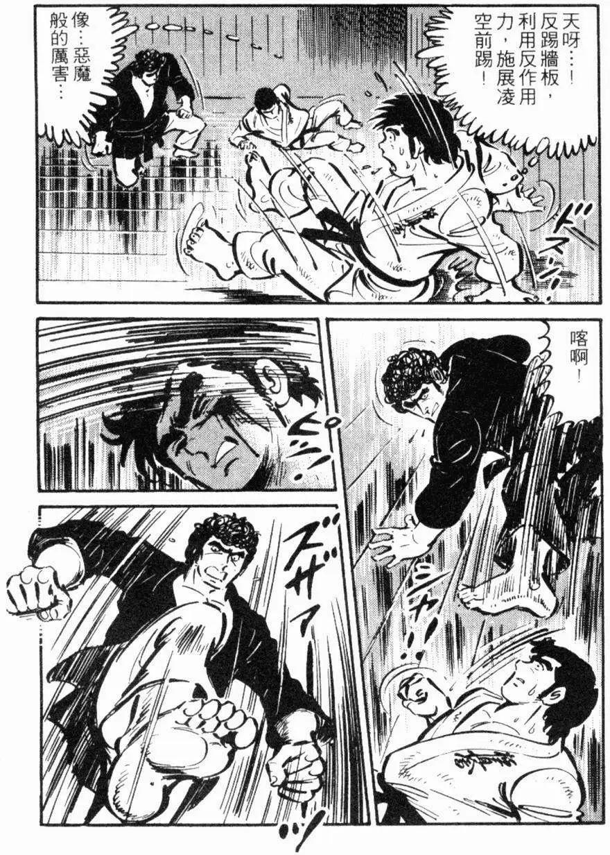第23卷9