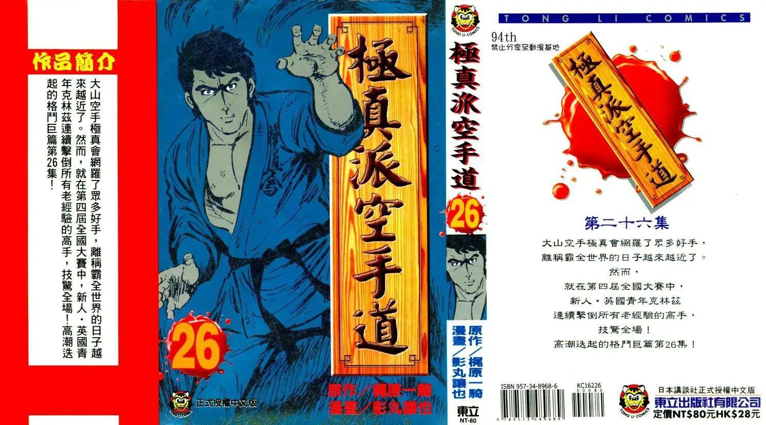 第26卷0