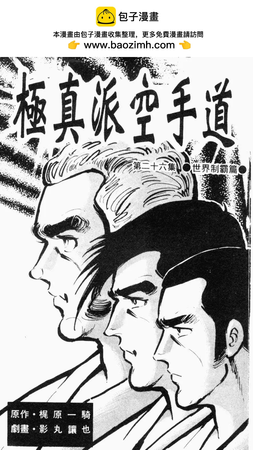 第26卷1