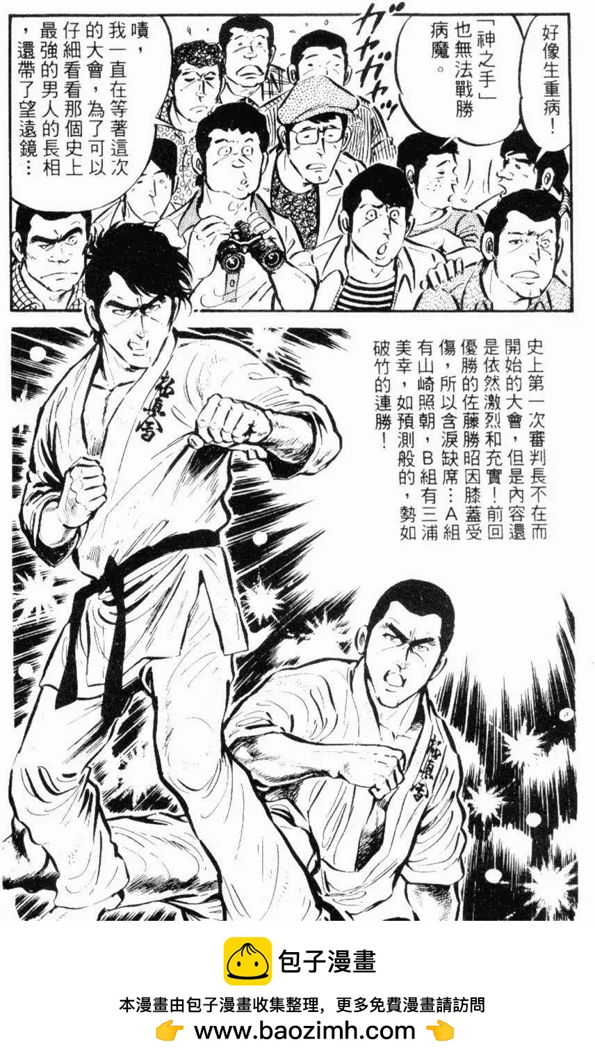 第26卷103