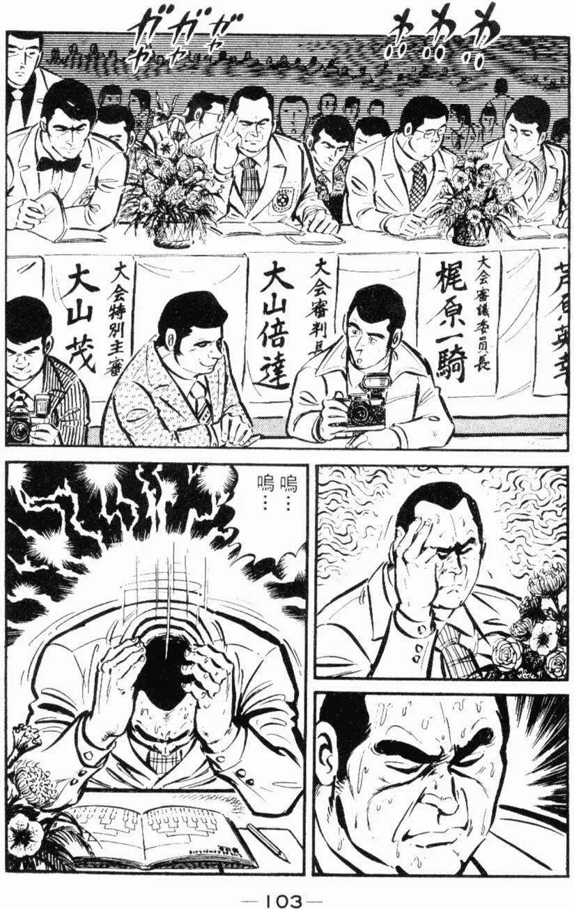 第26卷104