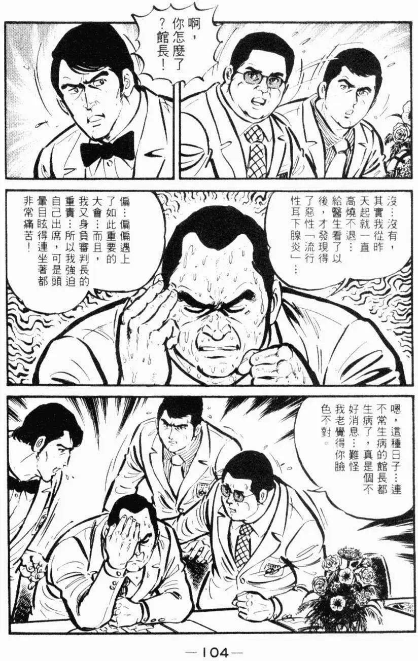 第26卷105
