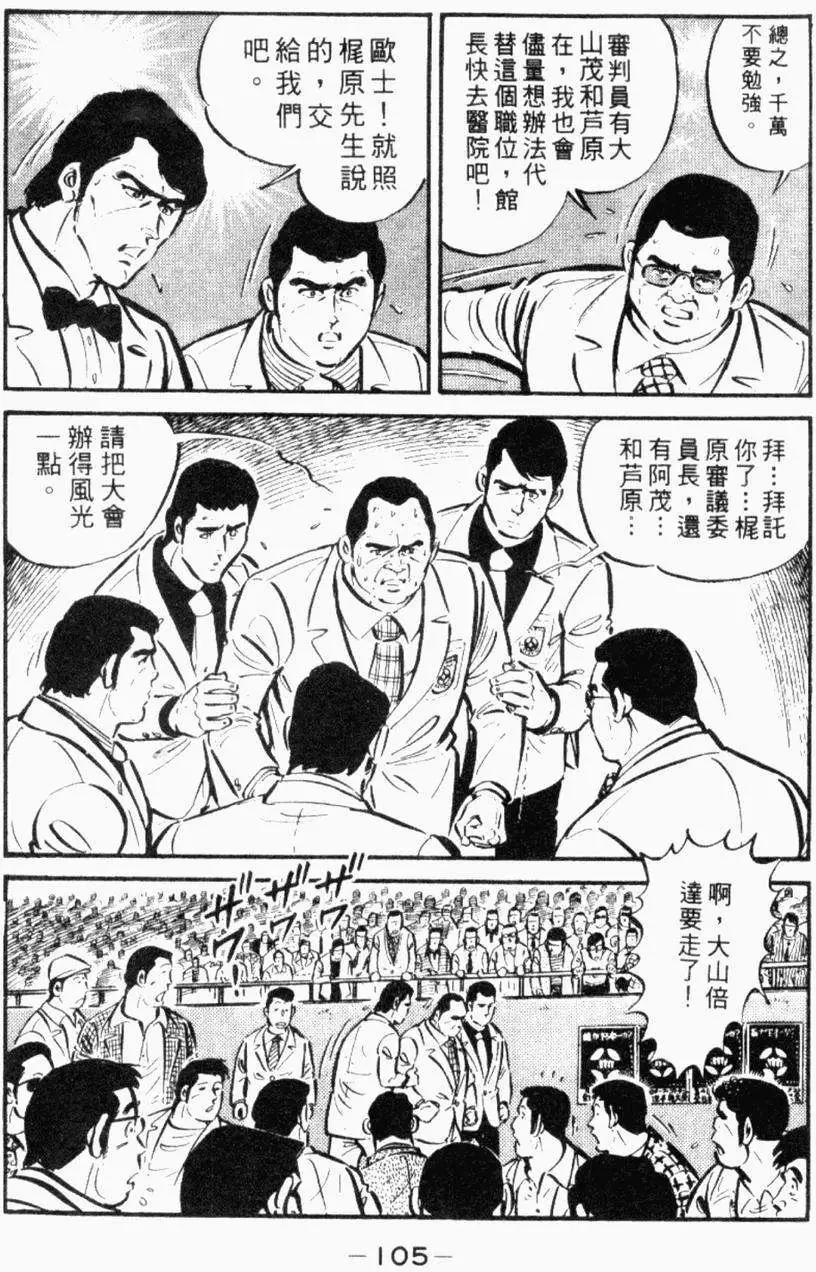 第26卷106