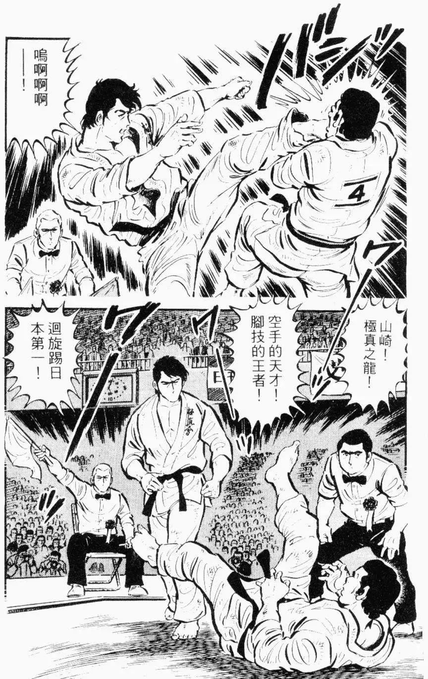 第26卷108