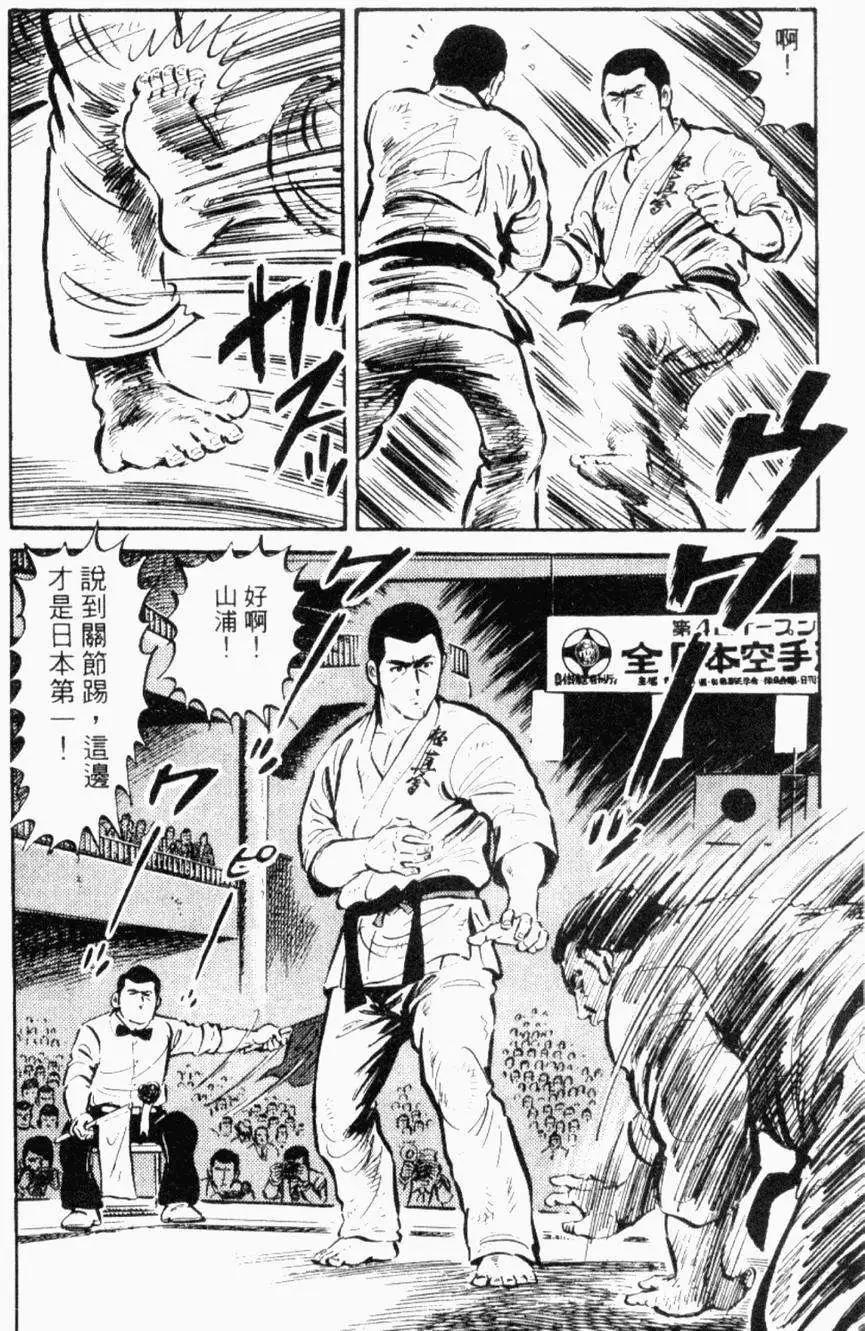 第26卷109
