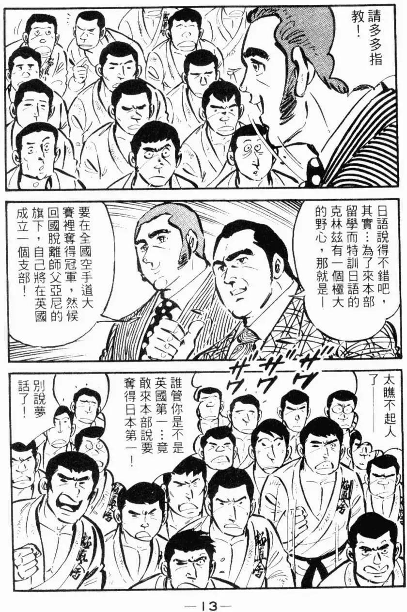 第26卷11