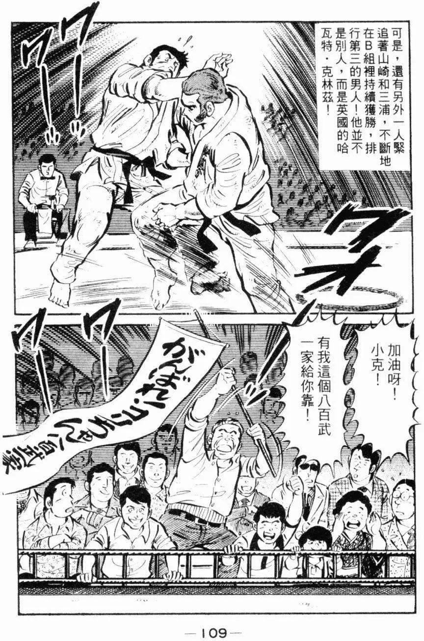 第26卷110