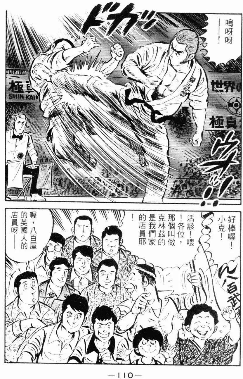 第26卷111