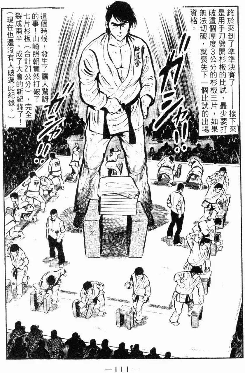 第26卷112