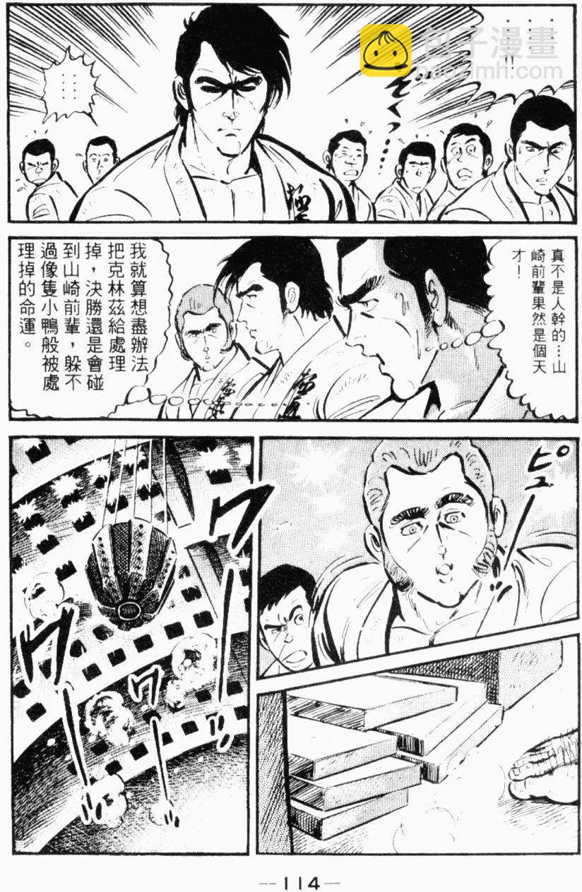 第26卷115