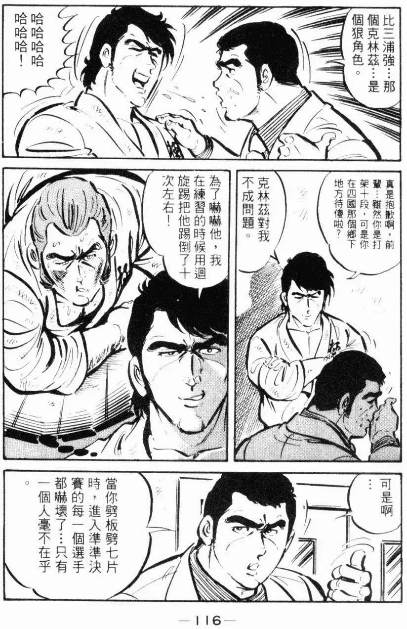 第26卷117
